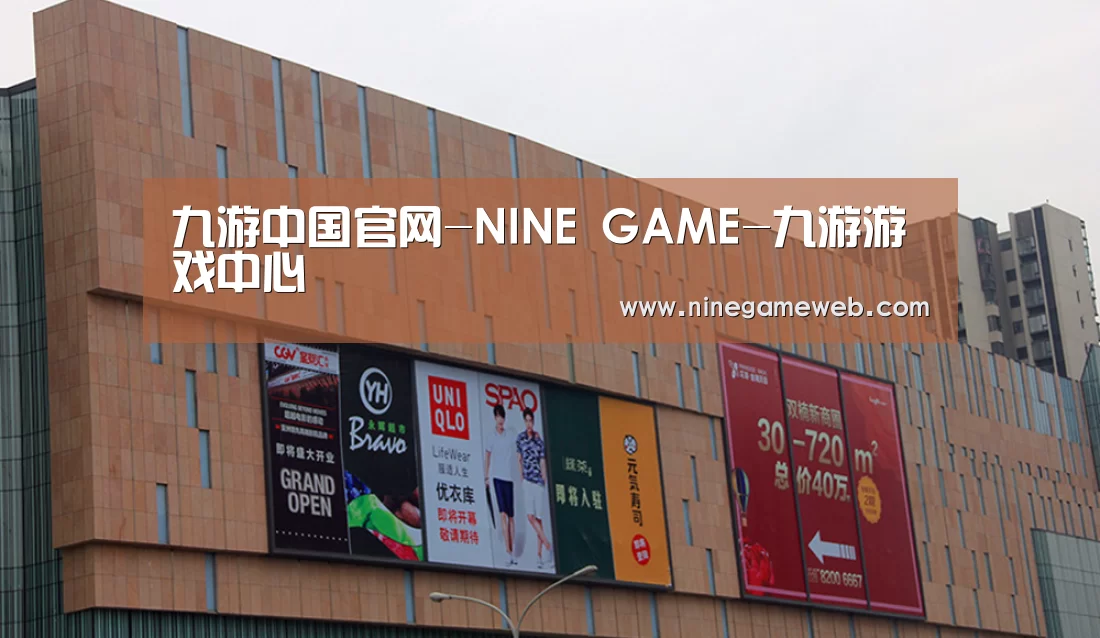 龙湖 · 金楠天街(图1)