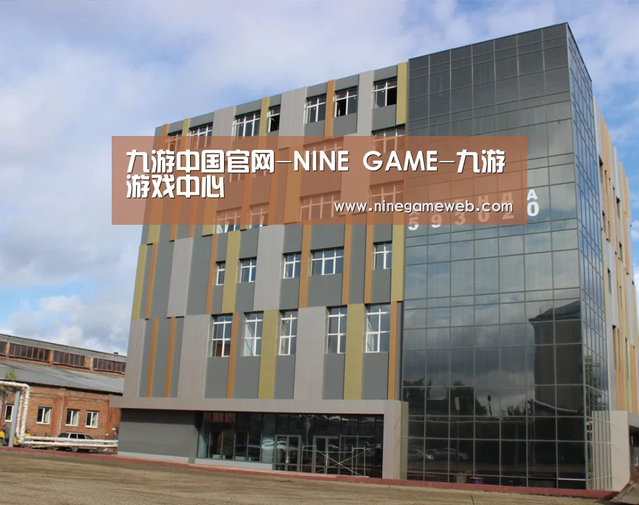 俄罗斯克麦罗沃洲办公楼(图1)