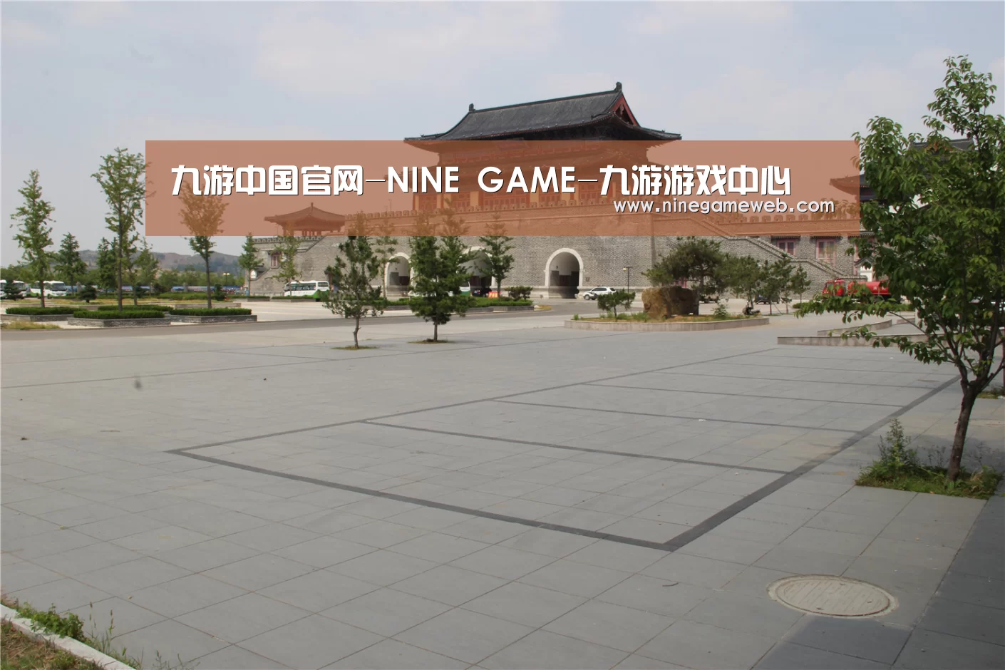 山东沂山国家森林公园(图1)