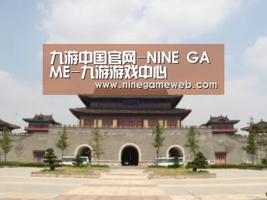 山东沂山国家森林公园