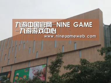 龙湖 · 金楠天街