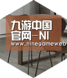 9游官网以专业化产品制胜