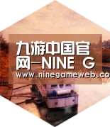 9游官网中德合璧 实力可鉴