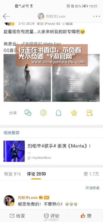 行走在书香中，不负春光不负卿“9游官网”