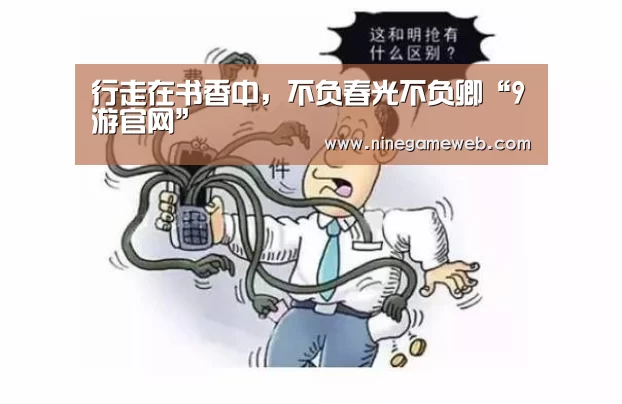九游下载