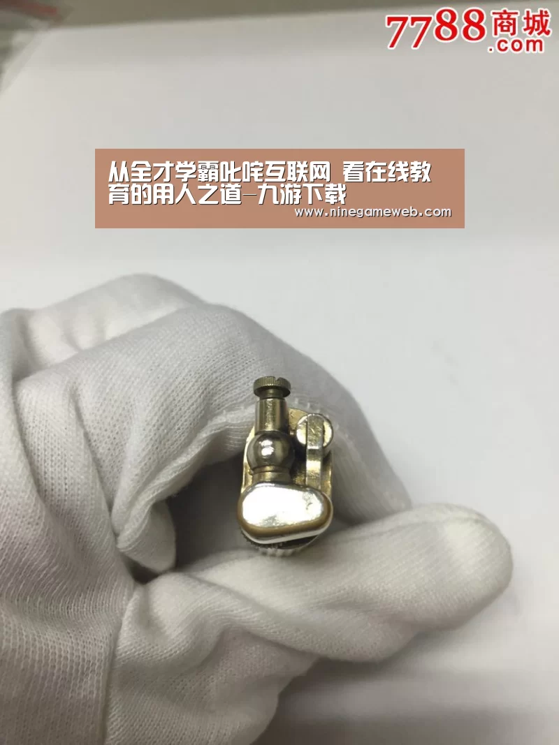 从全才学霸叱咤互联网 看在线教育的用人之道-九游下载(图3) 九游下载