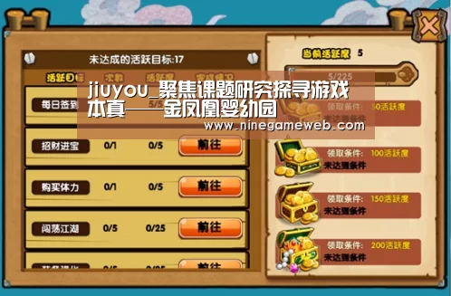 9游官网