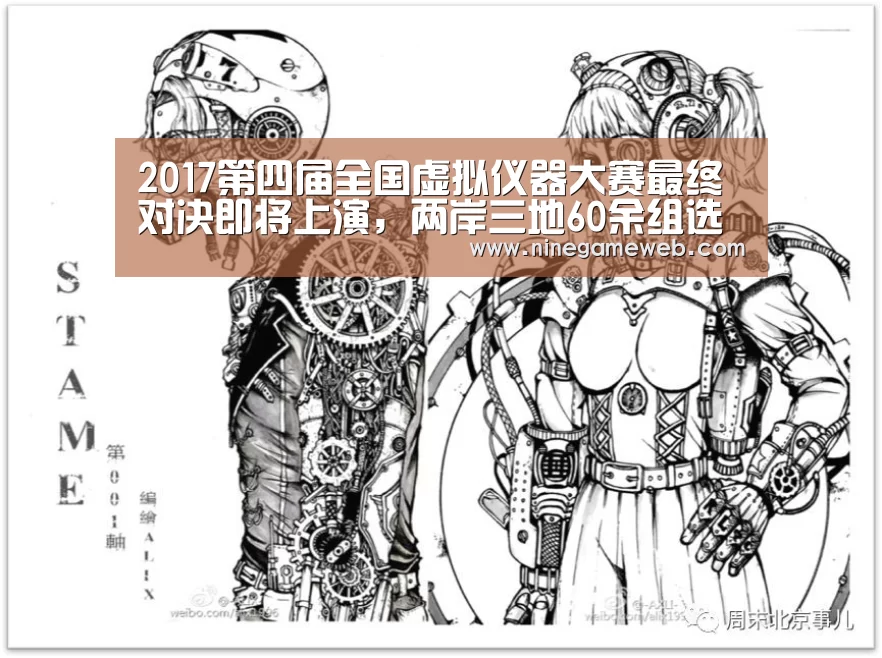 9游官网