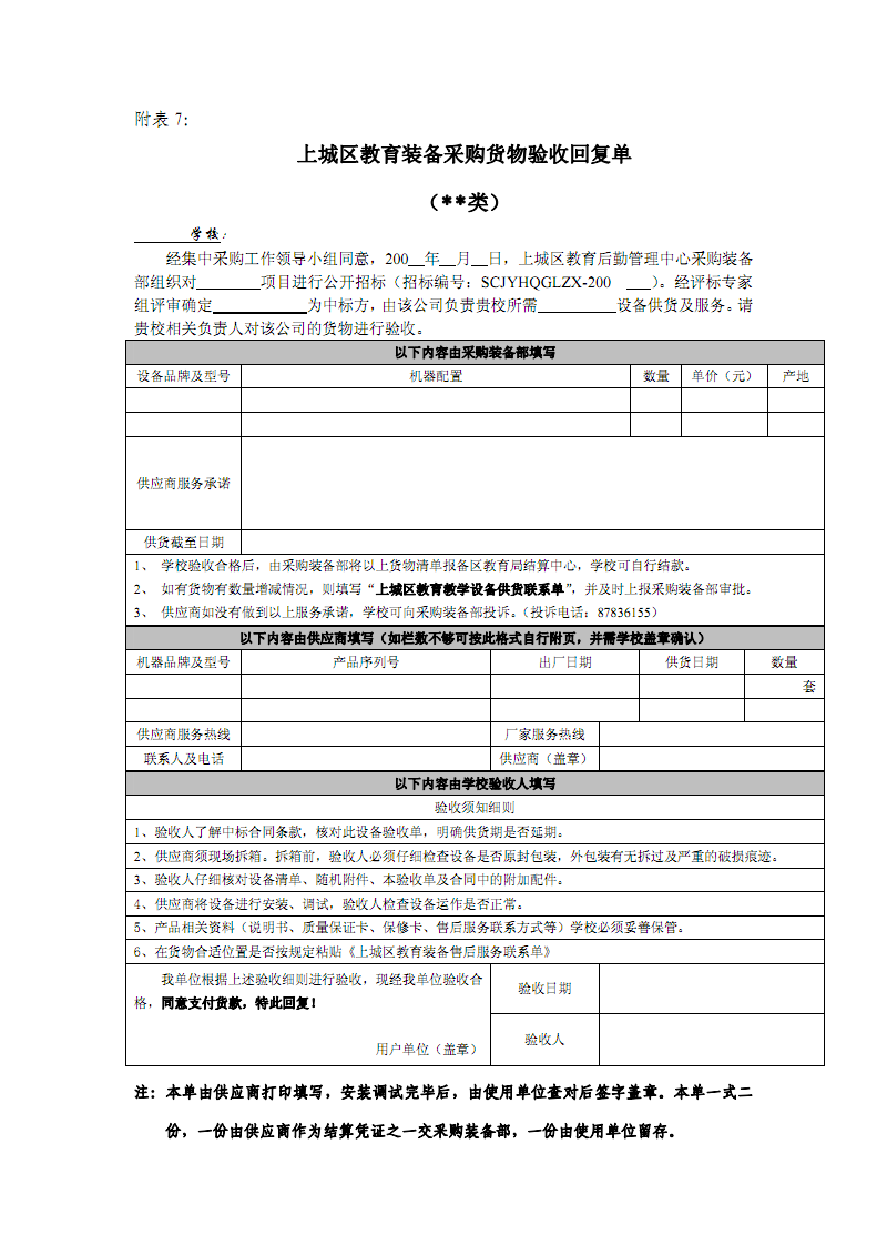 jiuyou:老兵团战士,翻阅《永遠的記憶》(图4) 九游下载
