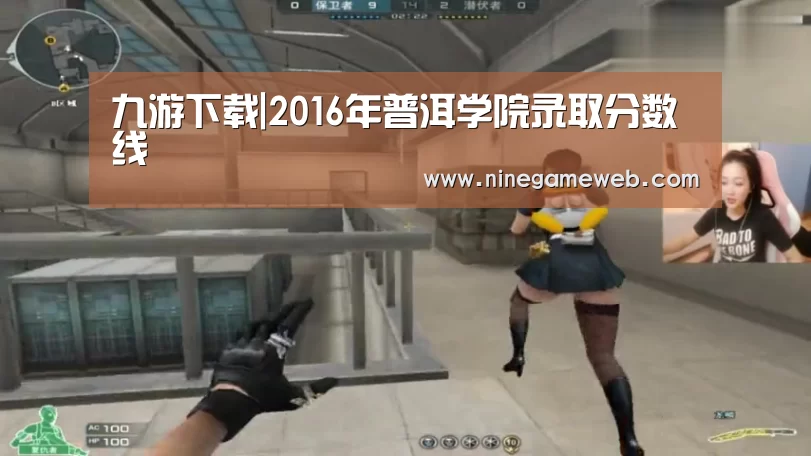 9游官网