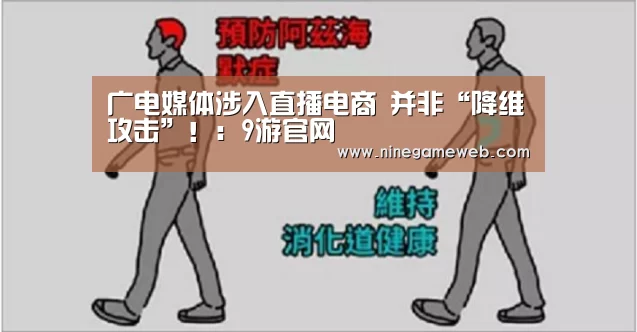 九游下载