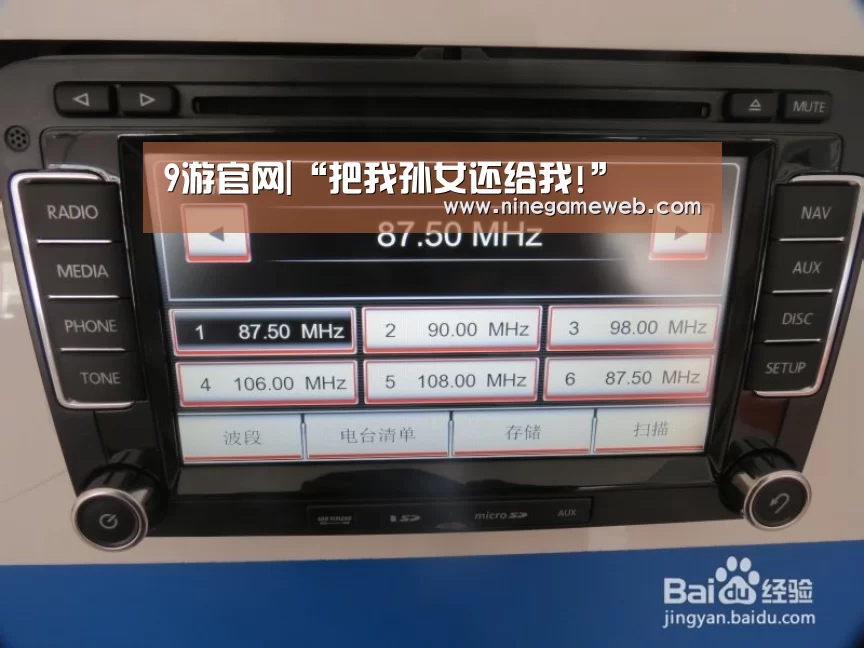 9游官网|“把我孙女还给我!”(图1)